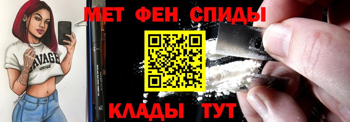 Шахты  Amphetamine 98%  АМФЕТАМИН  Вход с VPN 