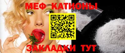 первитин Кунгур