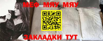 первитин Кунгур