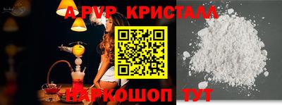 apvp Кумертау