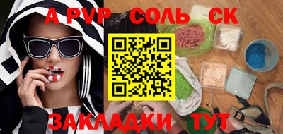 ешки Кулебаки