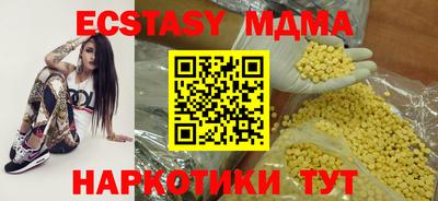 apvp Кумертау