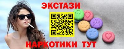 первитин Кунгур