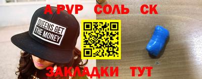 apvp Кумертау