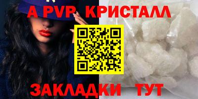 первитин Кунгур
