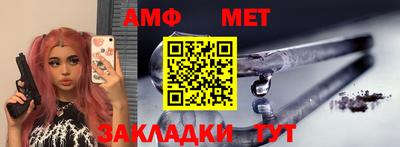 apvp Кумертау