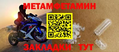 apvp Кумертау