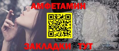 первитин Кунгур