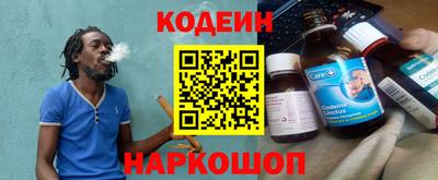 первитин Кунгур