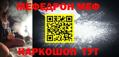 первитин Кунгур