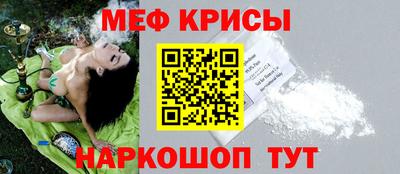 первитин Кунгур