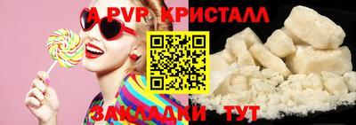 apvp Кумертау