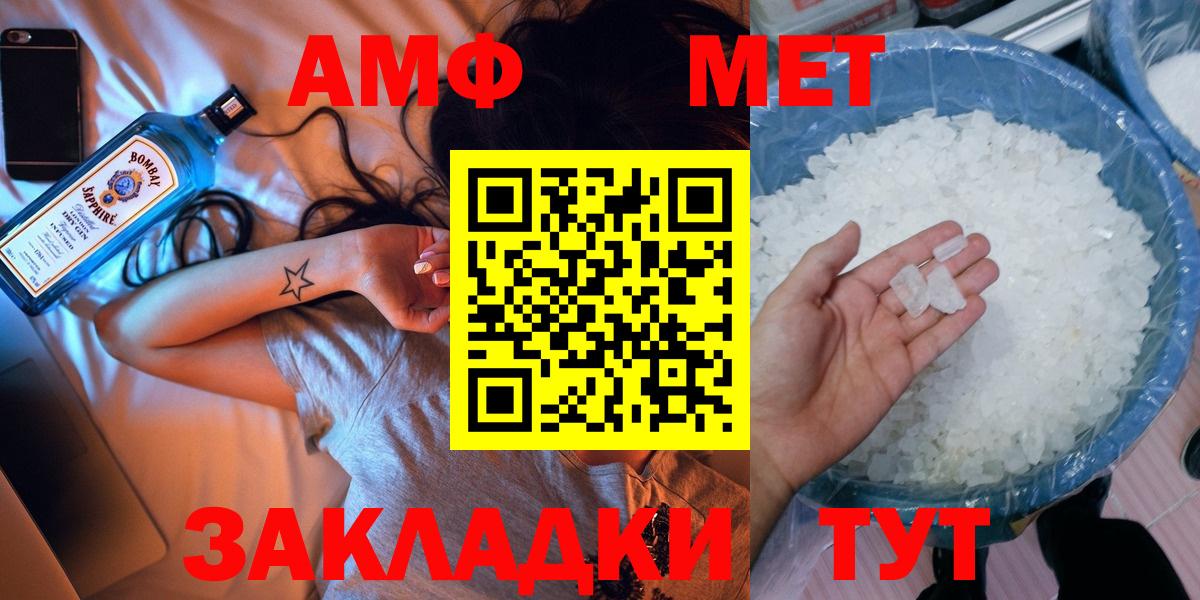 Первитин витя Шахты