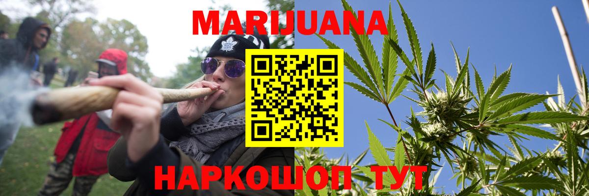 Шишки марихуана VHQ  Марихуана MAZAR  Шахты  Вход с VPN 